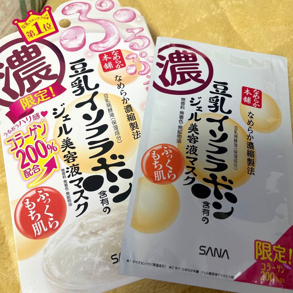 豆乳イソフラボン ジェル美容液マスク/なめらか本舗/シートマスク・パックを使ったクチコミ(2枚目)