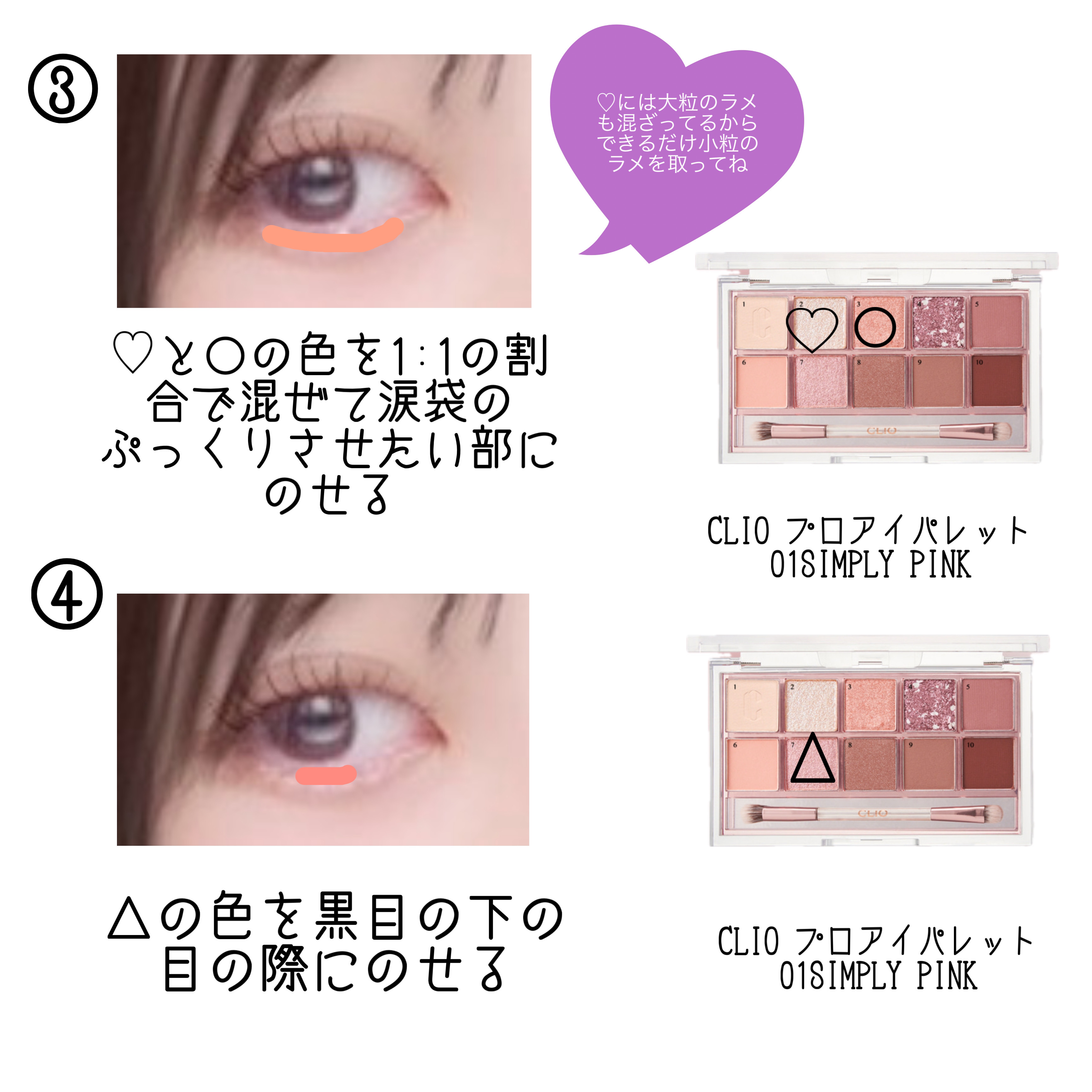 ロングラスティングチップコンシーラー/LUNA/リキッドコンシーラーを使ったクチコミ（3枚目）