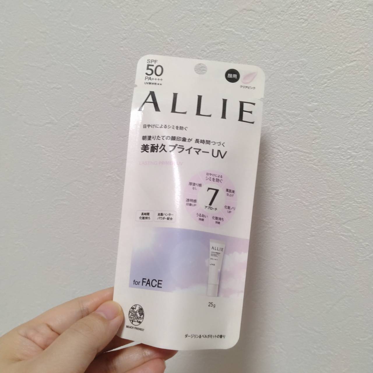 アリィー クロノビューティ ラスティングプライマーUV/アリィー/日焼け止めジェルを使ったクチコミ（1枚目）