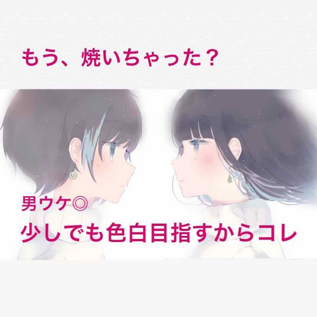 WHITE WHIPPING CREAM(ウユクリーム)/G9SKIN/化粧下地を使ったクチコミ（1枚目）