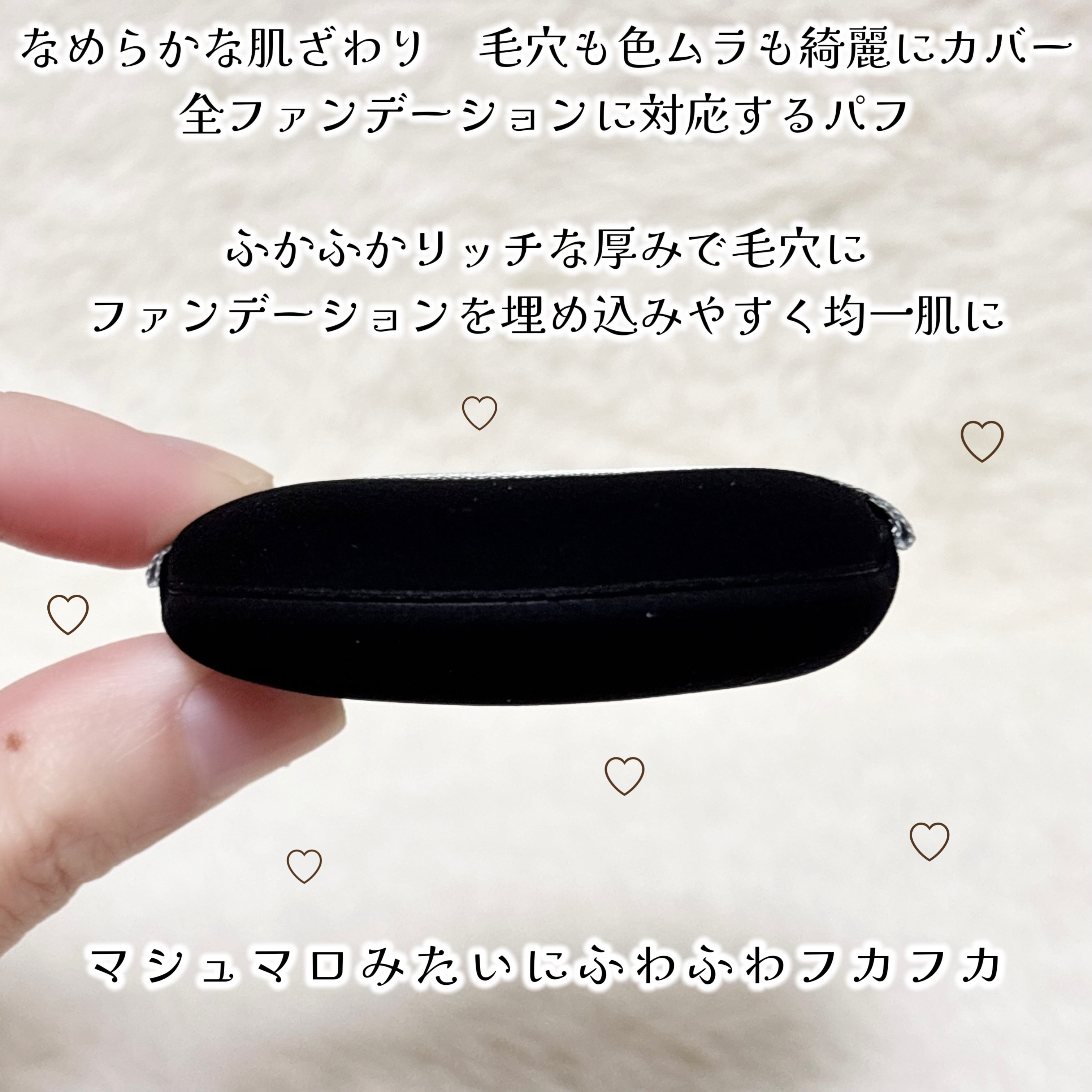 マルチファンデパフ 2P/ロージーローザ/パフ・スポンジを使ったクチコミ（2枚目）