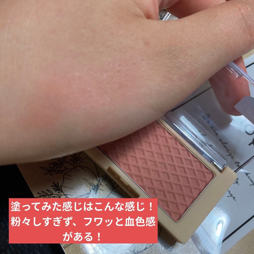 ローカー スウィートレイヤーチーク/ETUDE/パウダーチークを使ったクチコミ(4枚目)