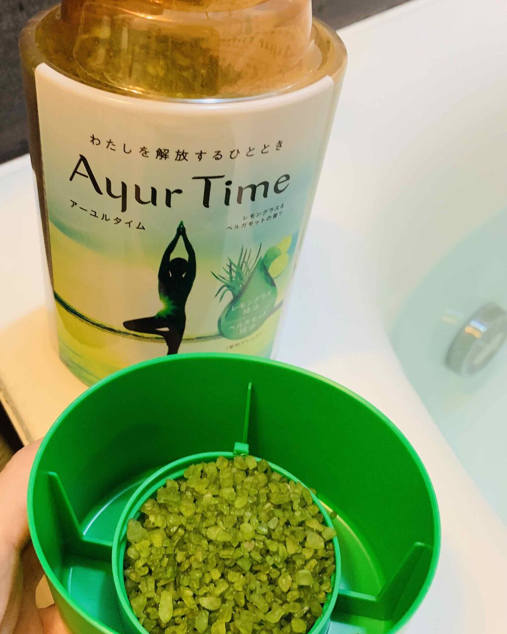 Ayur Time（アーユルタイム） レモングラス＆ベルガモットの香り 720g/アーユルタイム/無機塩系入浴剤を使ったクチコミ（1枚目）