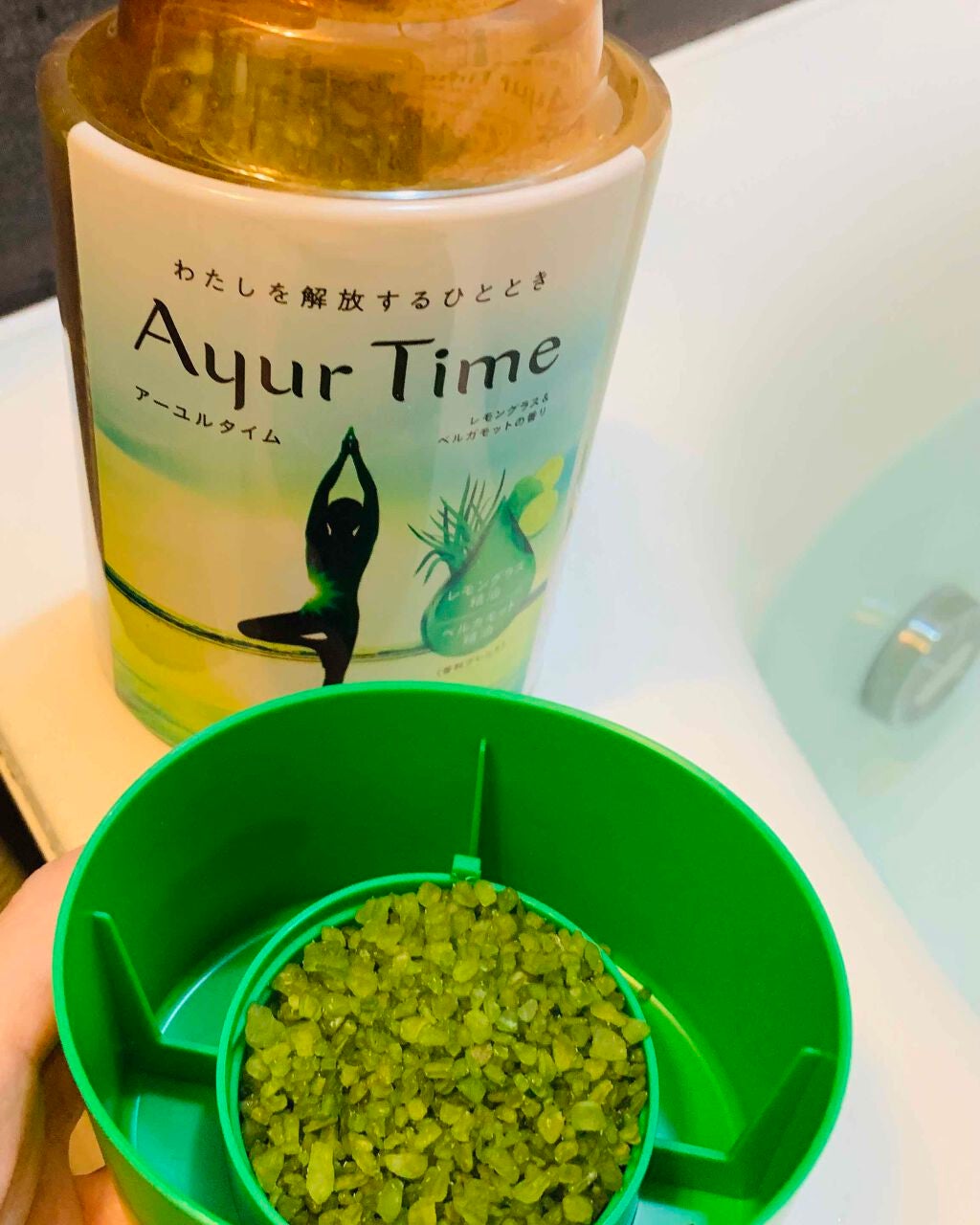 Ayur Time(アーユルタイム)/アーユルタイム/無機塩系入浴剤を使ったクチコミ(1枚目)