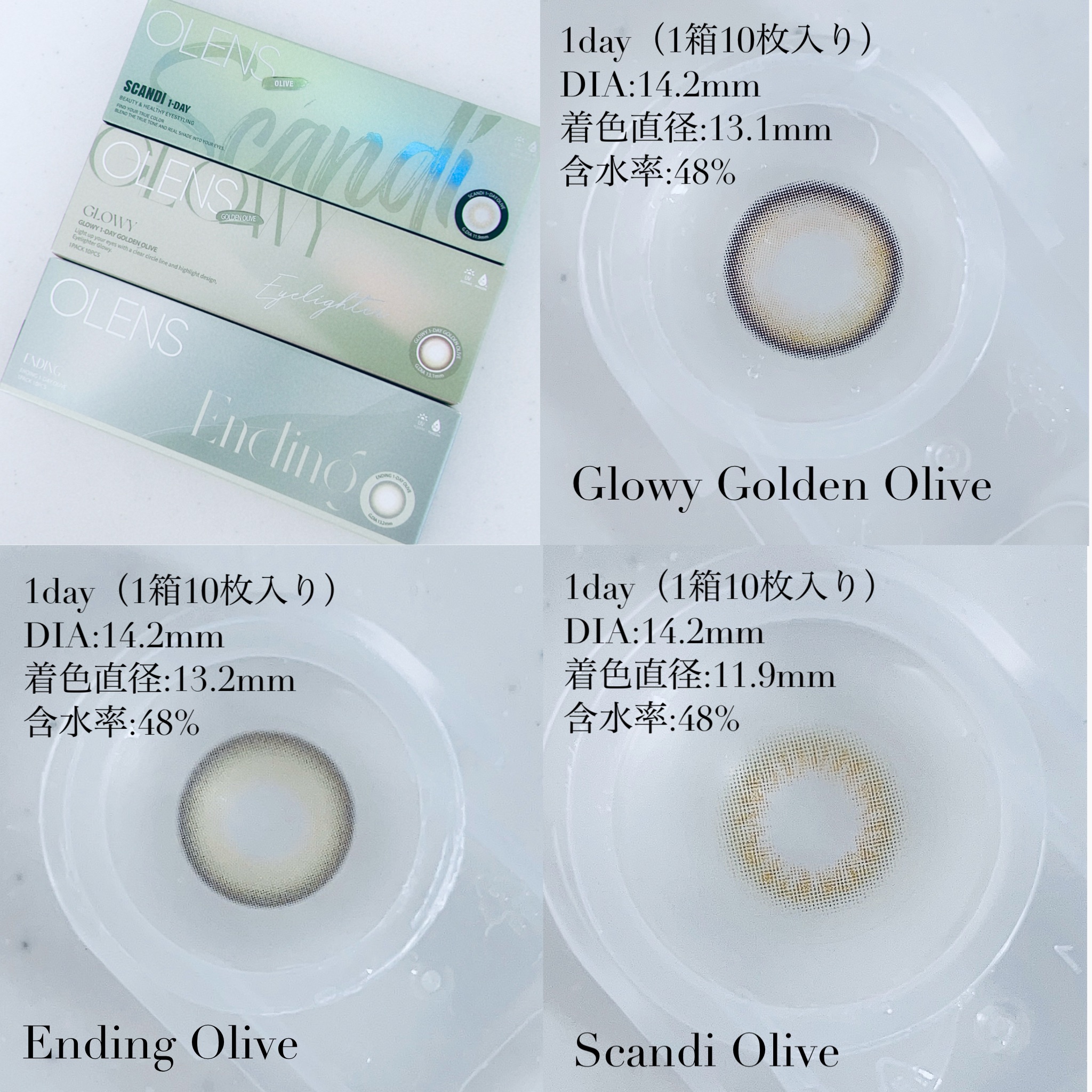 Glowy Golden Olive/OLENS/ワンデー（１DAY）カラコンを使ったクチコミ（2枚目）