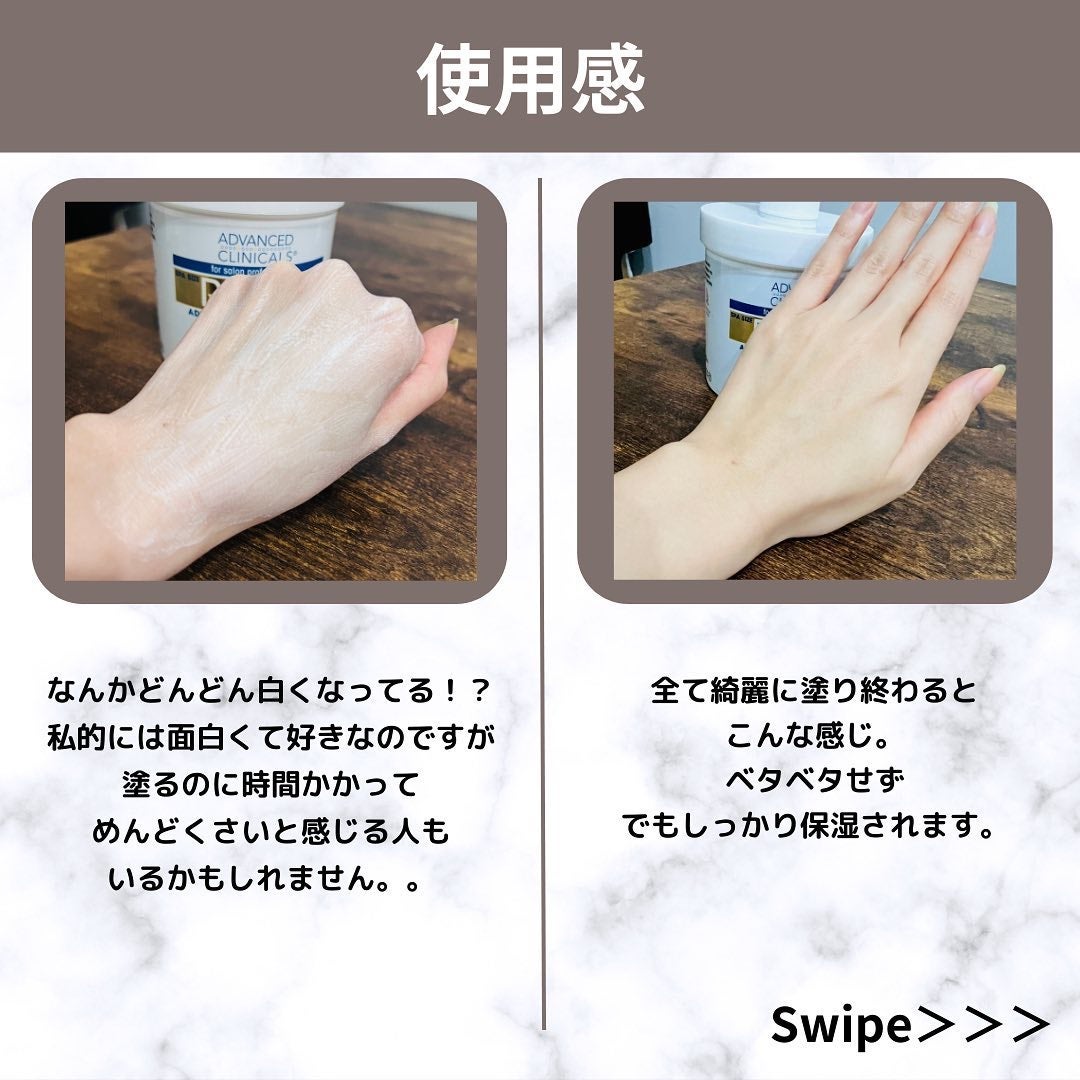 レチノールアドバンスドファーミングクリーム/ADVANCED CLINICALS/ボディクリームを使ったクチコミ(5枚目)