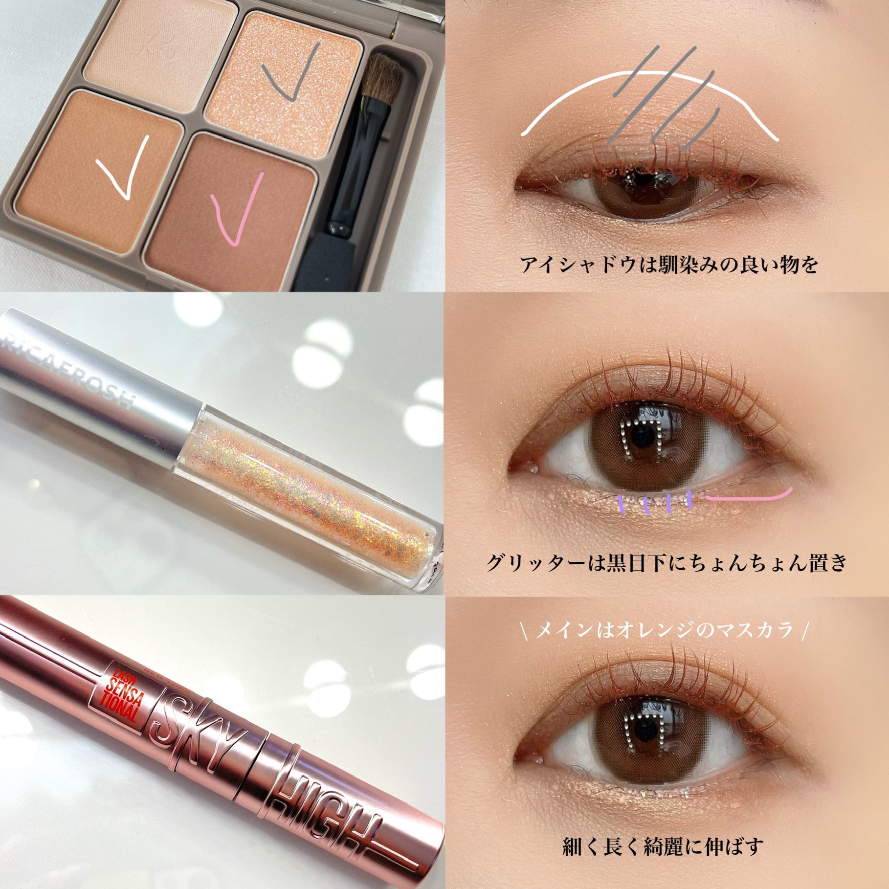 アイビービーグリッター 04ティアピス/RICAFROSH/グリッターを使ったクチコミ（3枚目）