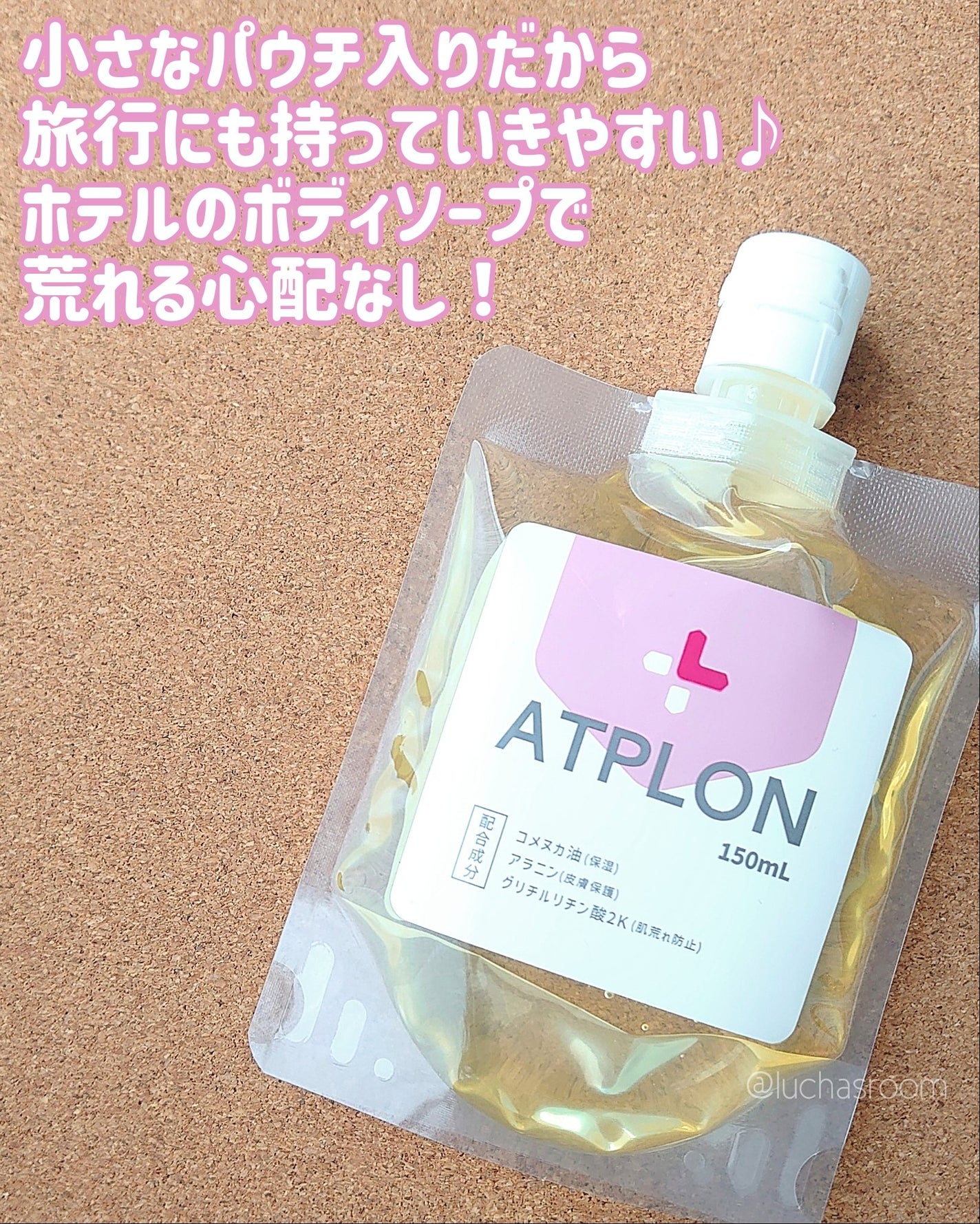 【新品・未開封】ATPLON ATPオイルソープ 260ml 2個セット 新品・未開封】ATPLON ATPオイルソープ 260ml 2個セット 試して