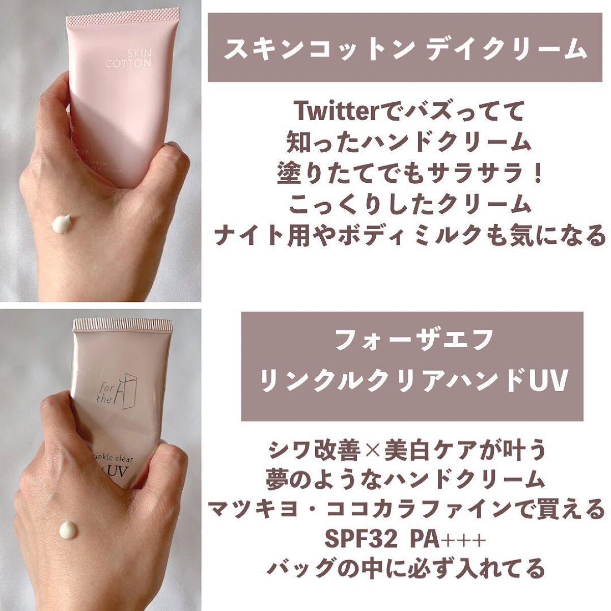 ナリッシュ/JESSICA(ジェシカ)/ハンドクリームを使ったクチコミ（2枚目）