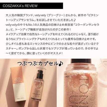 を使ったクチコミ(2枚目)