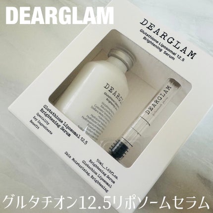 グルタチオン リポソーム 12.5 ブライトニングセラム/dearglam/美容液を使ったクチコミ(1枚目)