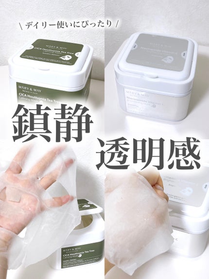 シカドクダミ+ティーツリーカーミングマスク/MARY&MAY/シートマスク・パックを使ったクチコミ(1枚目)
