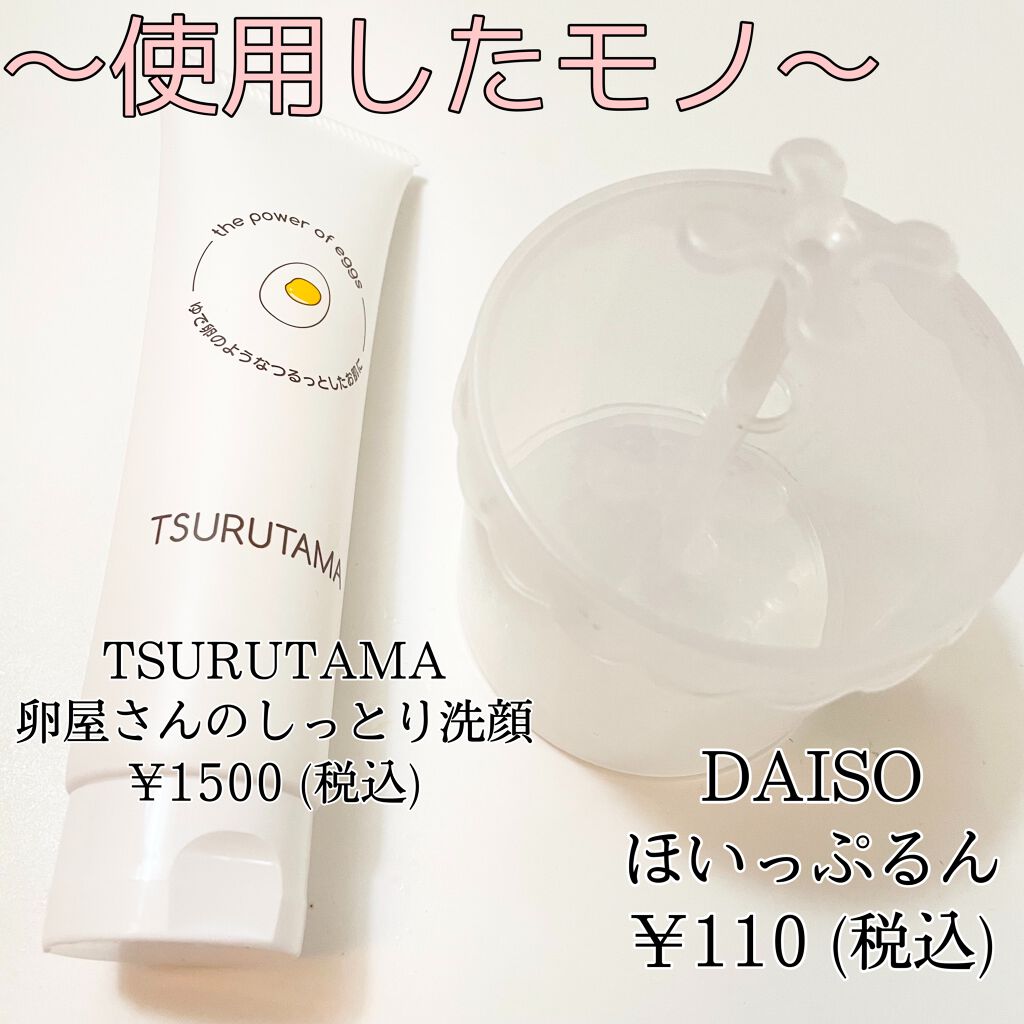 ããð€ on LIPS ãð¥TSURUTAMAãåµå±ããã®ãã£ãšãæŽé¡ð¥ä»åã¯ãã¢ãã¿ãŒ..ãïŒ2æç®ïŒ