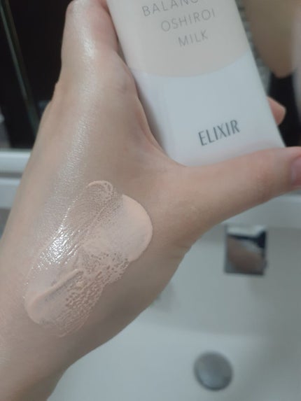 エリクシール ルフレ バランシング おしろいミルク C/エリクシール/乳液を使ったクチコミ(2枚目)