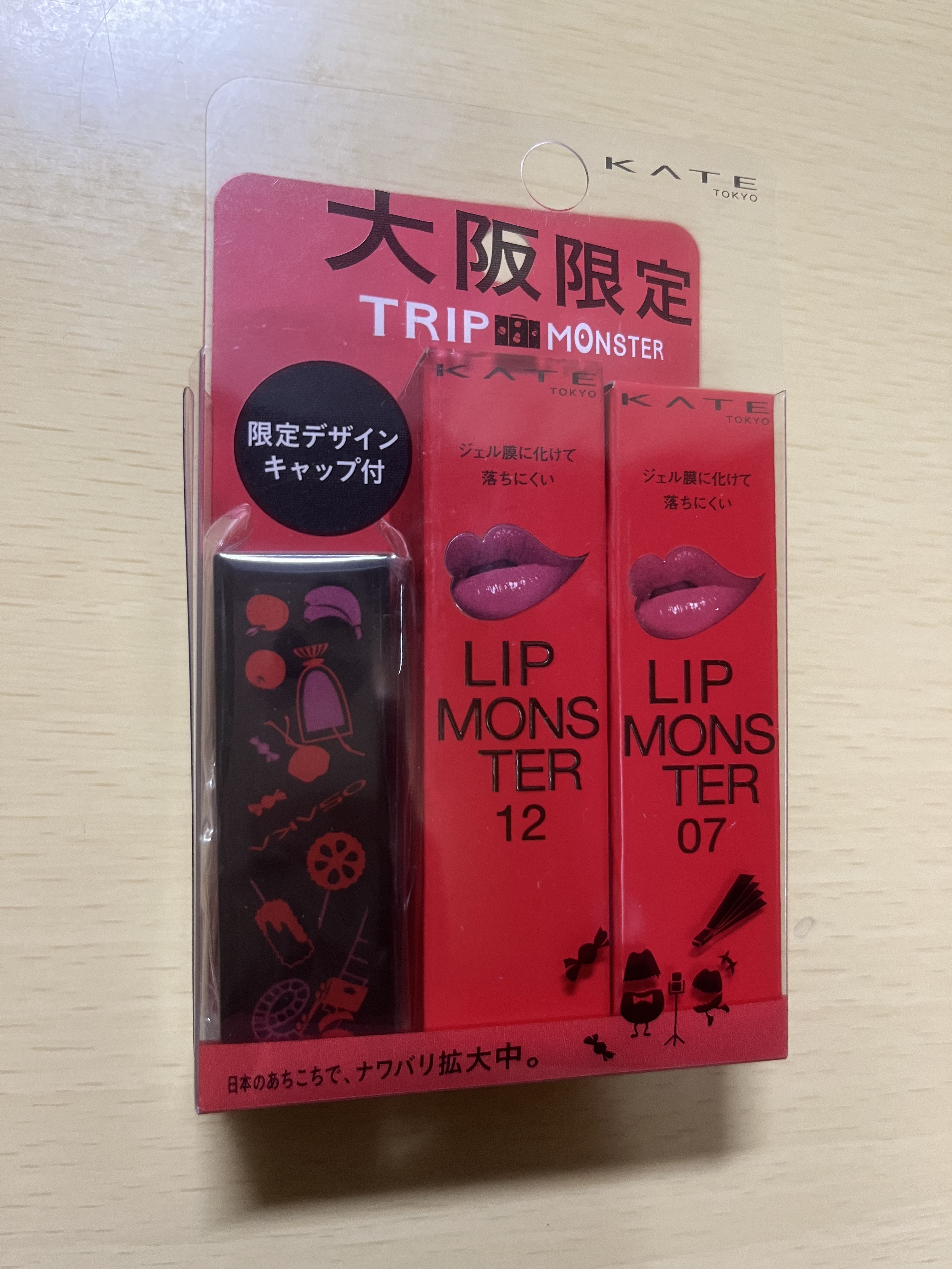 ケイト リップモンスター/KATE/口紅を使ったクチコミ（1枚目）