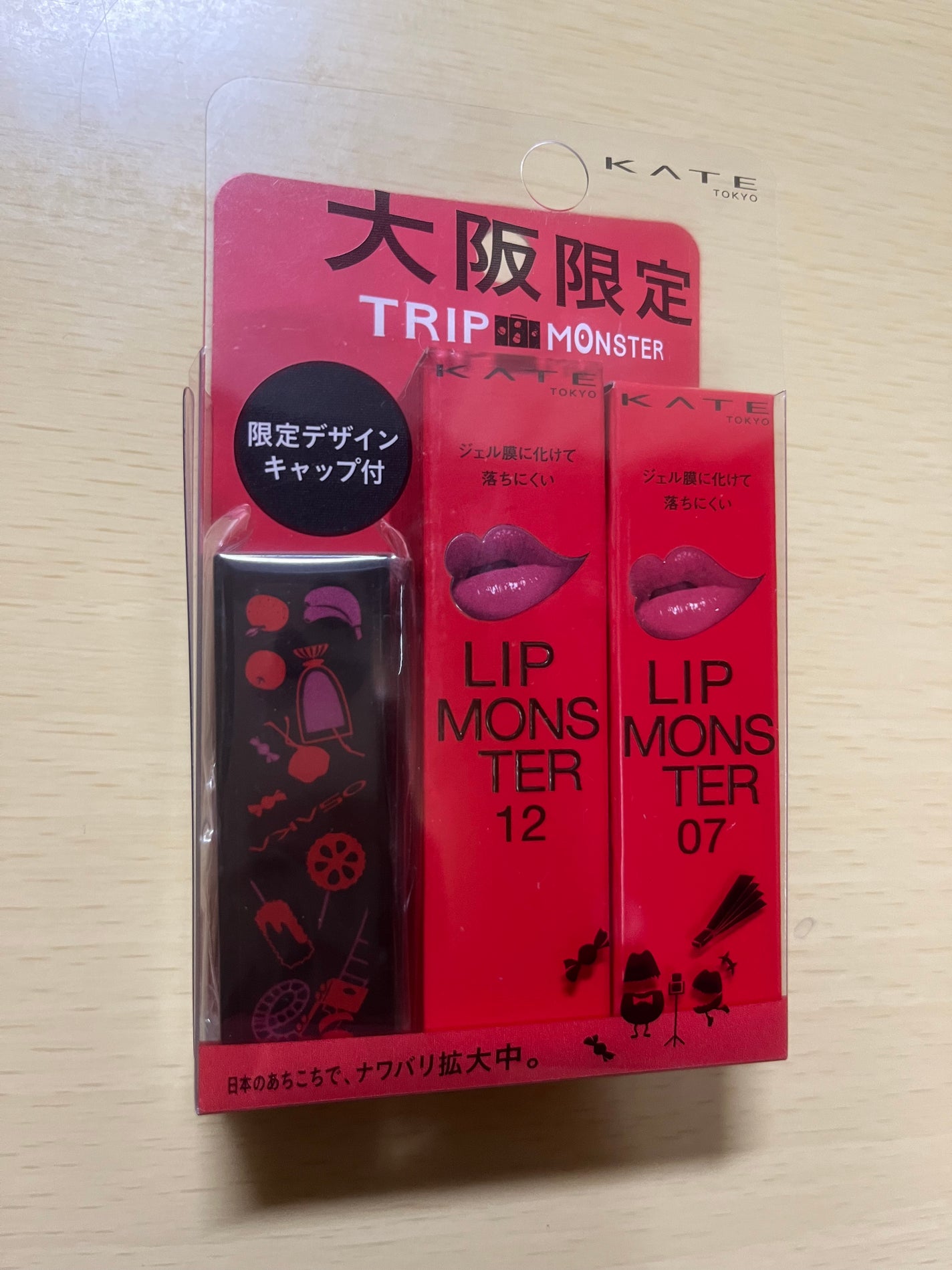 ケイト リップモンスター/KATE/口紅を使ったクチコミ(1枚目)