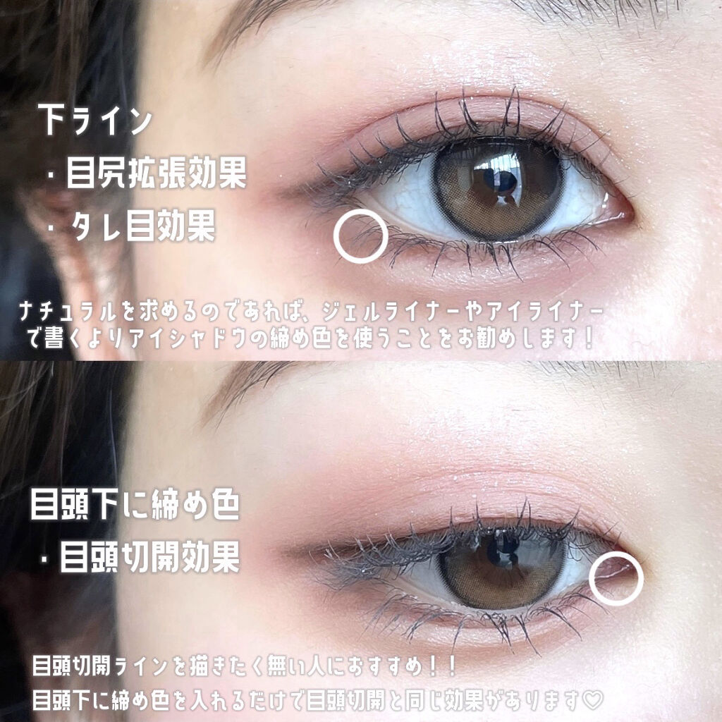 ベターザンパレット/rom&nd/アイシャドウパレットを使ったクチコミ（2枚目）