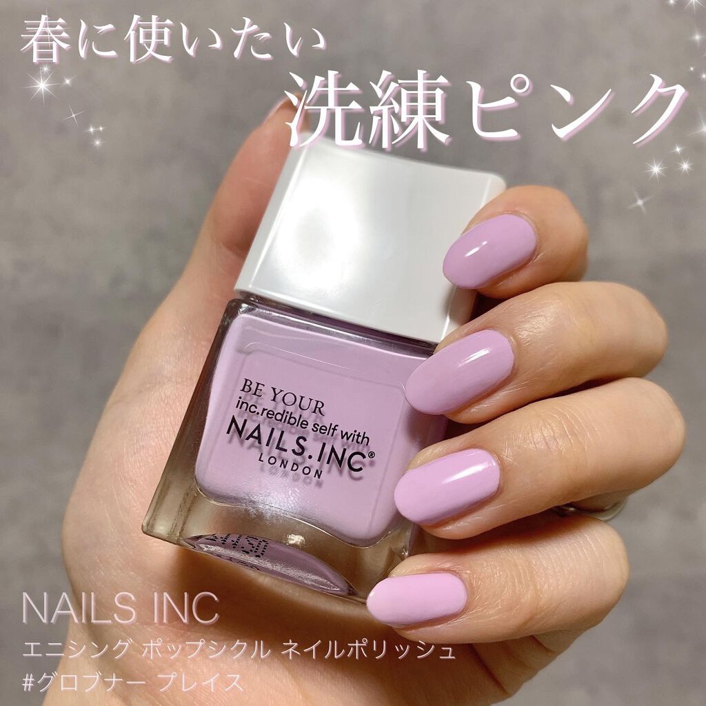 試してみた】エニシング ポップシクル ネイルポリッシュ nails inc.の