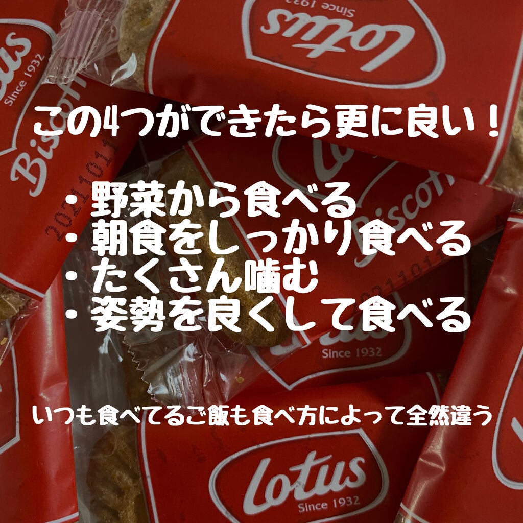 イージーファイバー/小林製薬/健康サプリメントを使ったクチコミ(4枚目)