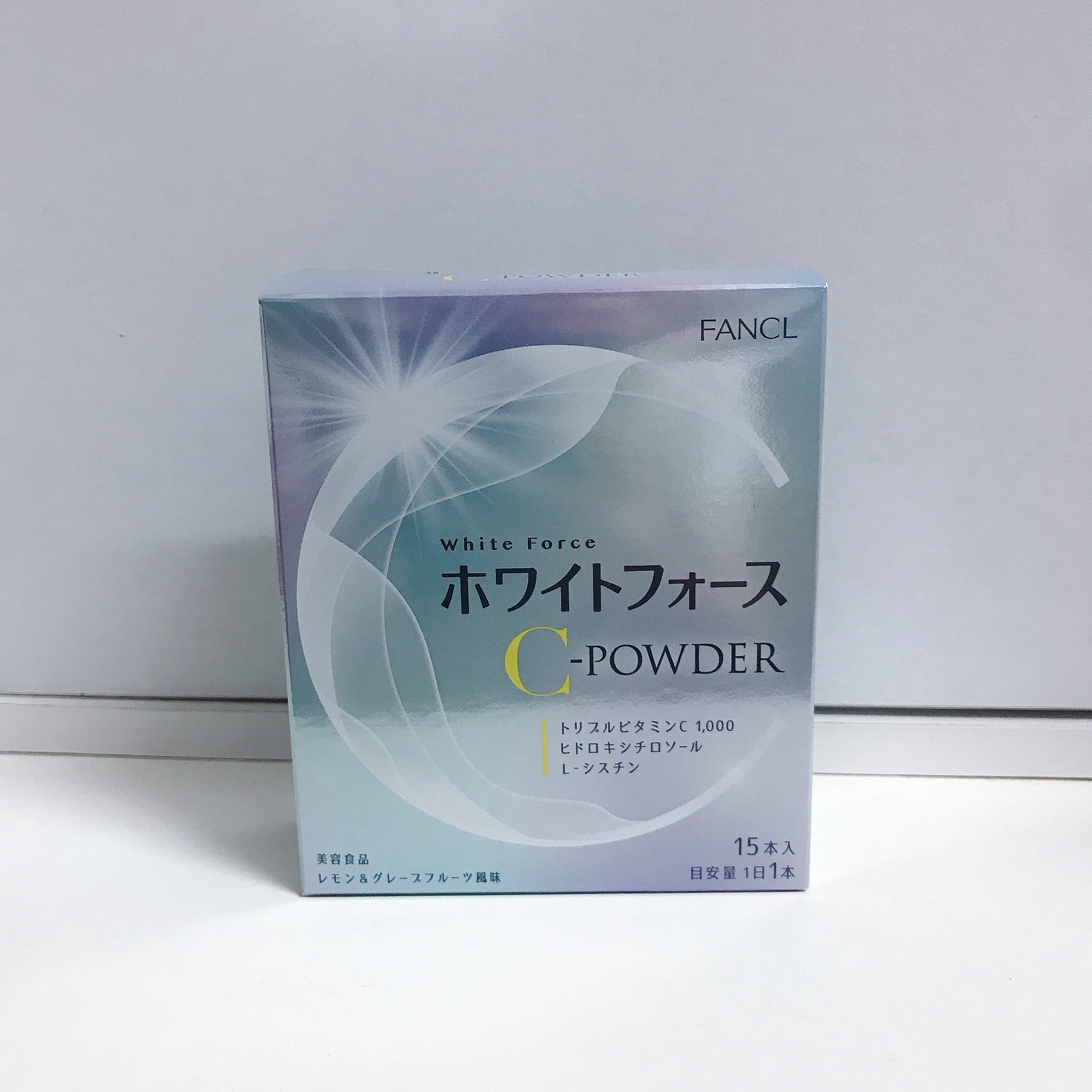 ホワイトフォース Cパウダー/ファンケル/美容サプリメントを使ったクチコミ（2枚目）