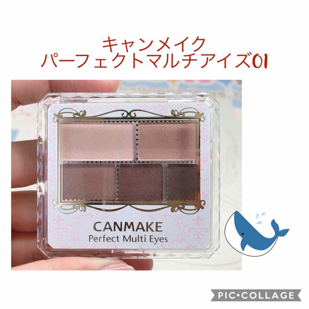 パーフェクトマルチアイズ/キャンメイク/アイシャドウパレットを使ったクチコミ(1枚目)