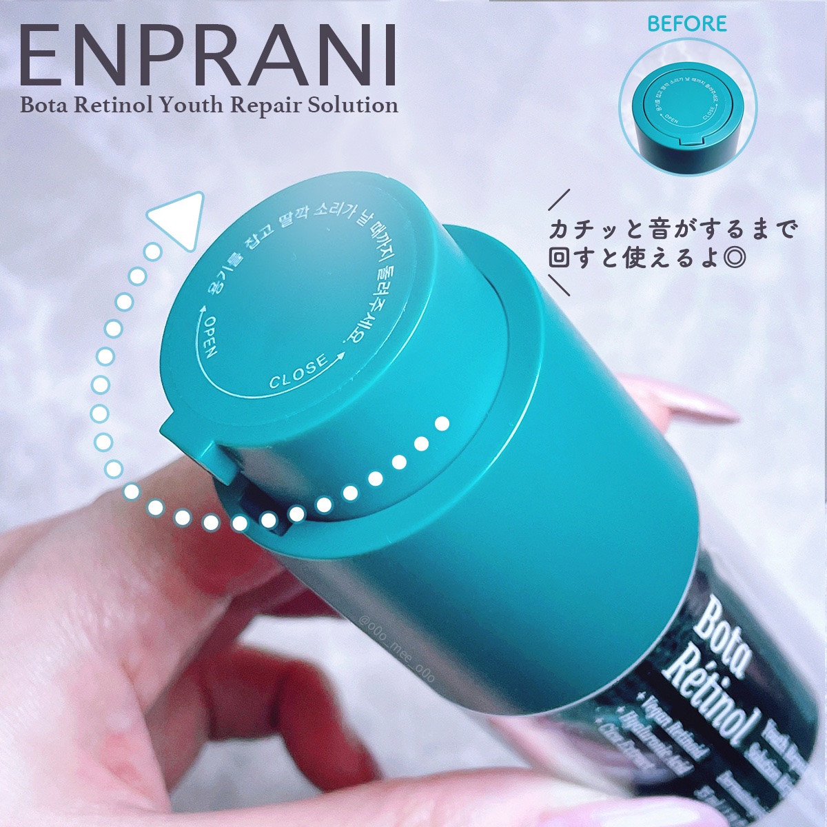 ボタレチノールユースリペアソリューションセット/ENPRANI（韓国）/美容液を使ったクチコミ（2枚目）