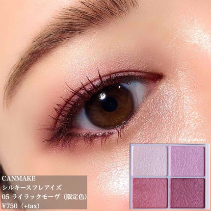 シルキースフレアイズ/キャンメイク/アイシャドウパレットを使ったクチコミ(1枚目)