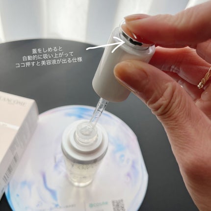 クラリフィック ブライトニング セラム/LANCOME/美容液を使ったクチコミ(4枚目)