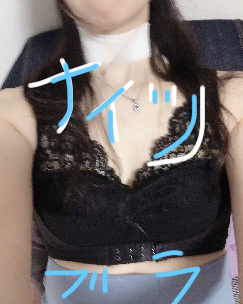 ナイツブラ/4711(フォーセブンイレブン)/ナイトブラを使ったクチコミ(2枚目)