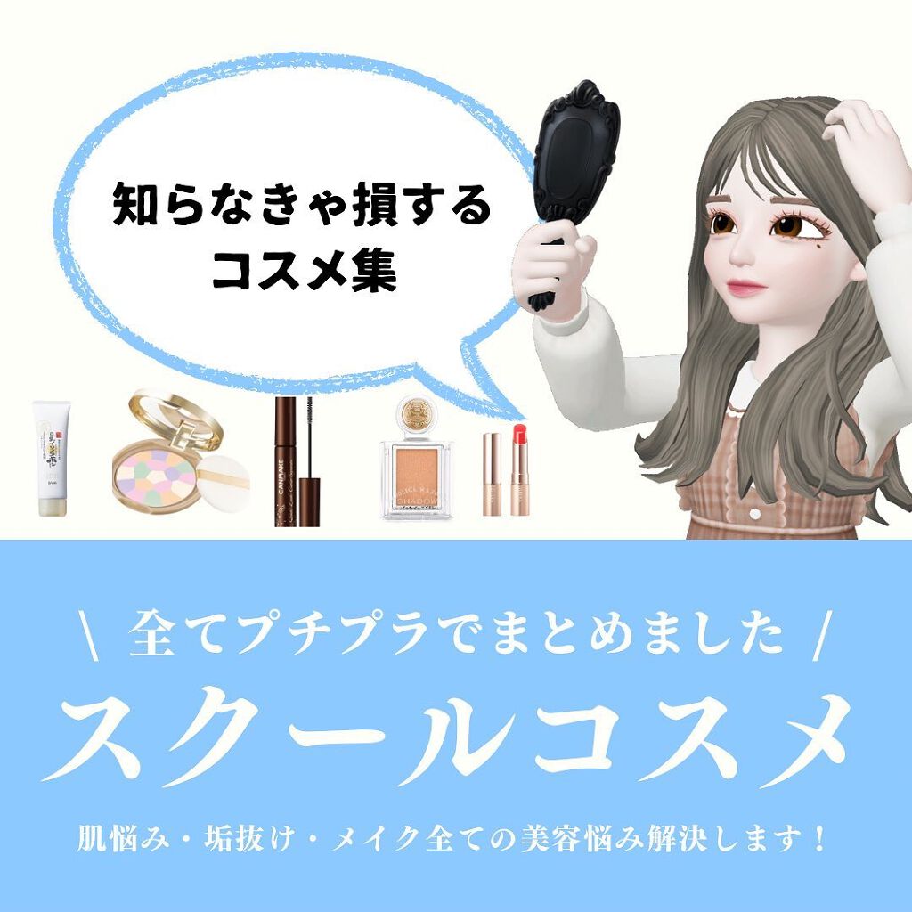 シャドーカスタマイズ/マジョリカ マジョルカ/単色アイシャドウを使ったクチコミ（1枚目）