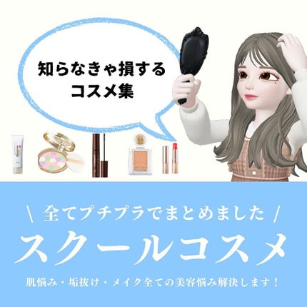 リンクルUV乳液/なめらか本舗/日焼け止めミルクを使ったクチコミ(1枚目)