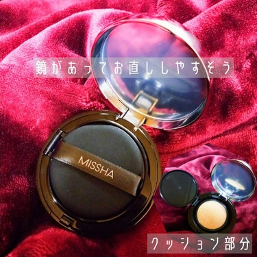 Ｍ クッションファンデーション（ネオカバー）/MISSHA/クッションファンデーションを使ったクチコミ（2枚目）