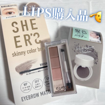 ヘアメイクパウダー/CEZANNE/ヘアケア・スタイリングを使ったクチコミ(1枚目)