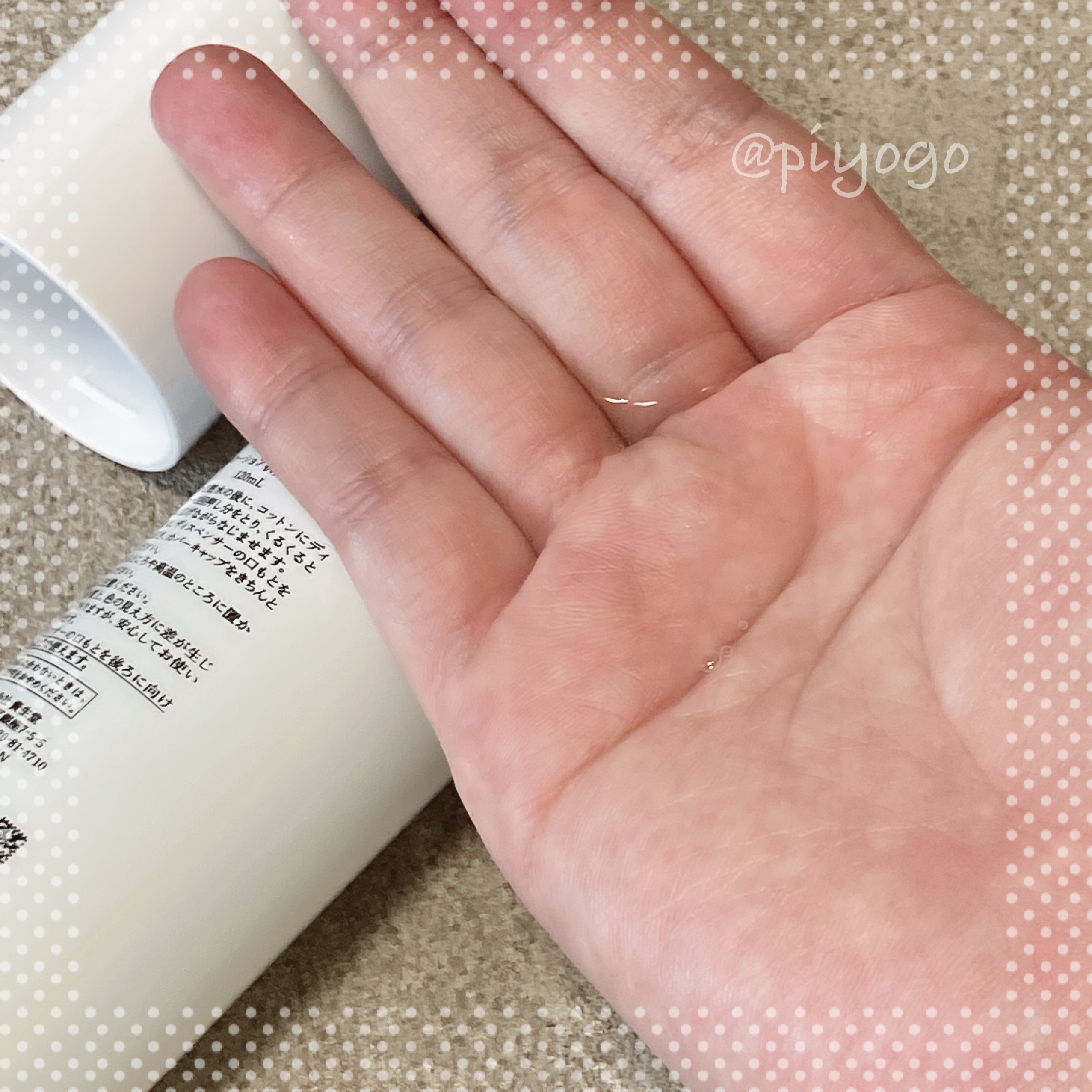 角層ケア美容液/HAKU/美容液を使ったクチコミ（3枚目）