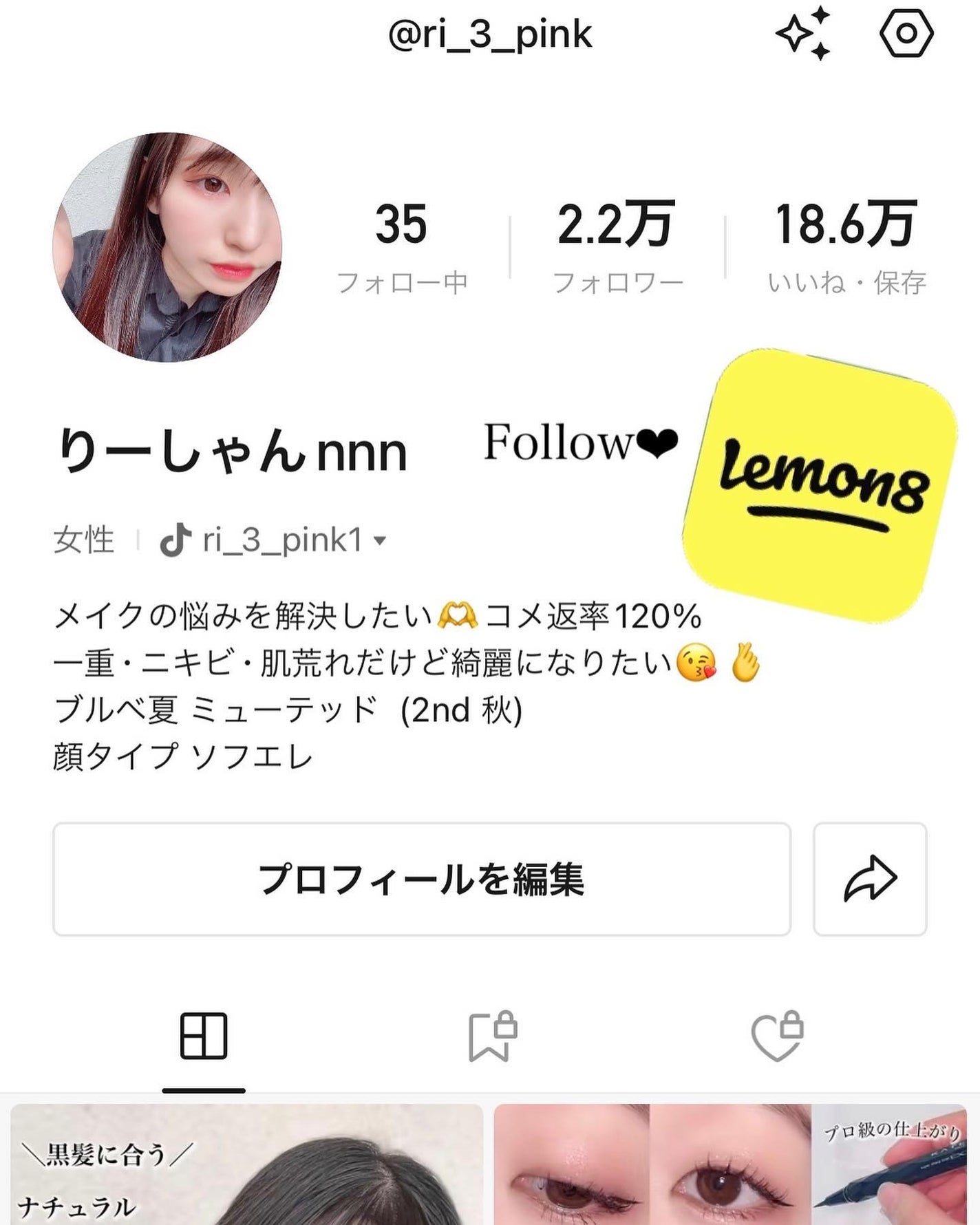 シカ水分クリーム/Dr.Belmeur/フェイスクリームを使ったクチコミ(5枚目)