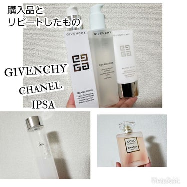 #GIVENCHY
#CHANEL
#IPSA

化粧水を春夏の美白ケアから保湿タイプのものに変えました。
GIVENCHYのイドラ リソースローションです♥️
美白タイプに比べてとろっとしたテクスチャ