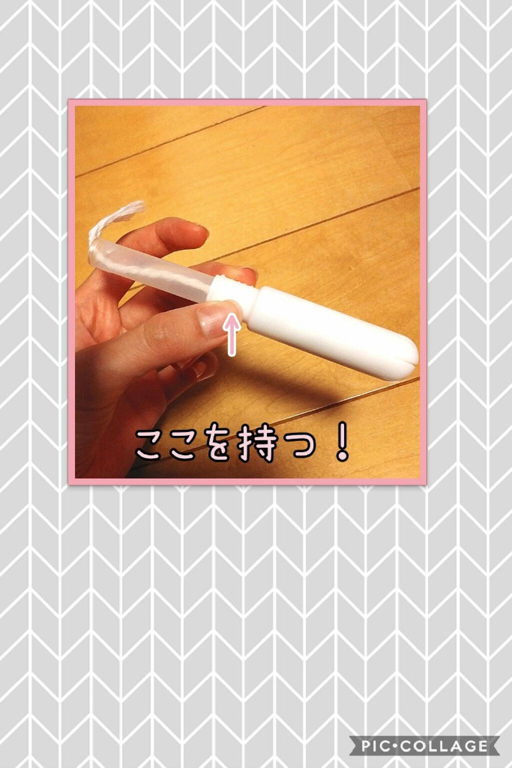 ソフトタンポン/ソフィ/タンポンを使ったクチコミ(3枚目)
