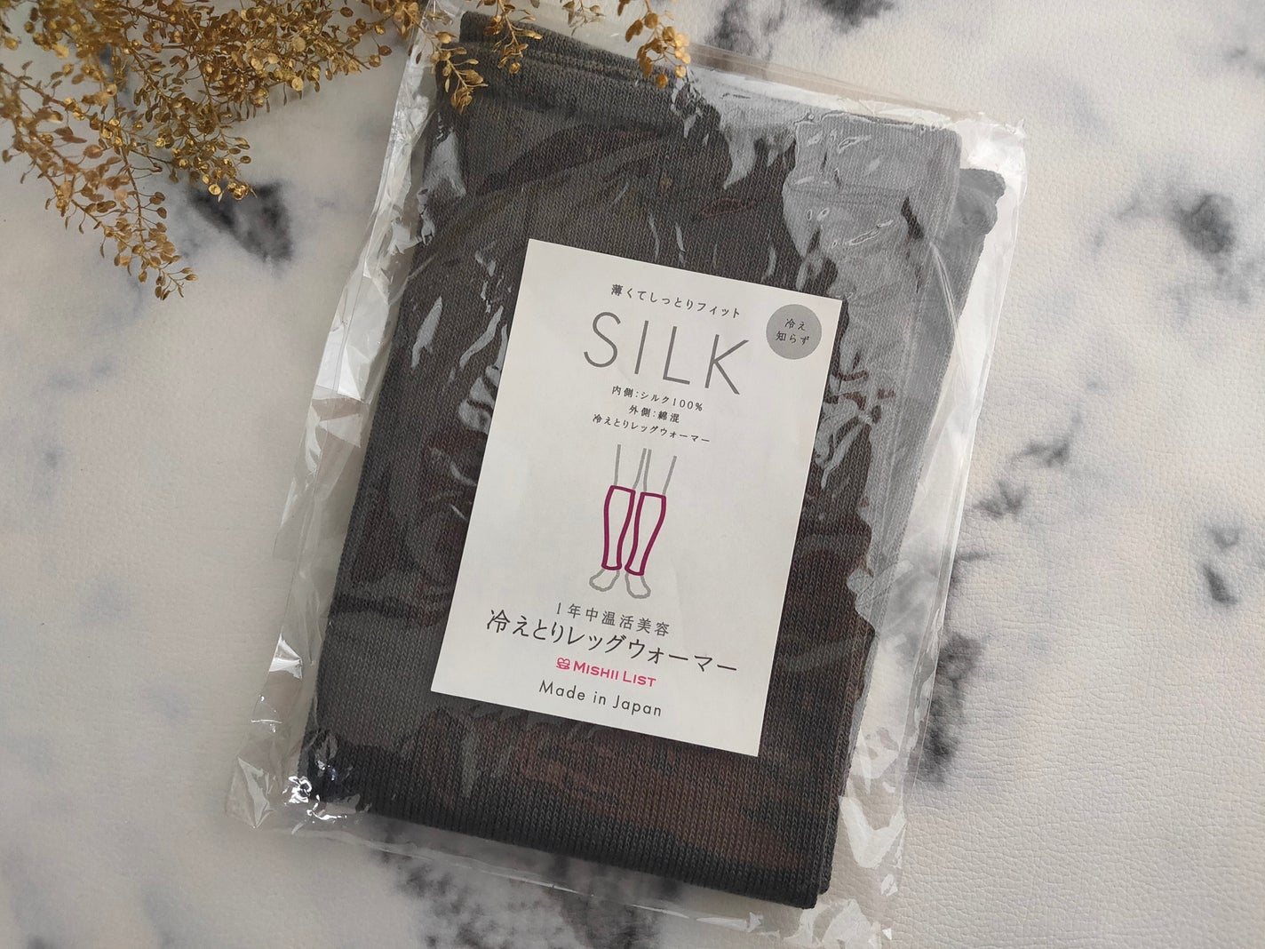 冷えとりレッグウォーマー/ミッシーリスト/その他を使ったクチコミ(1枚目)