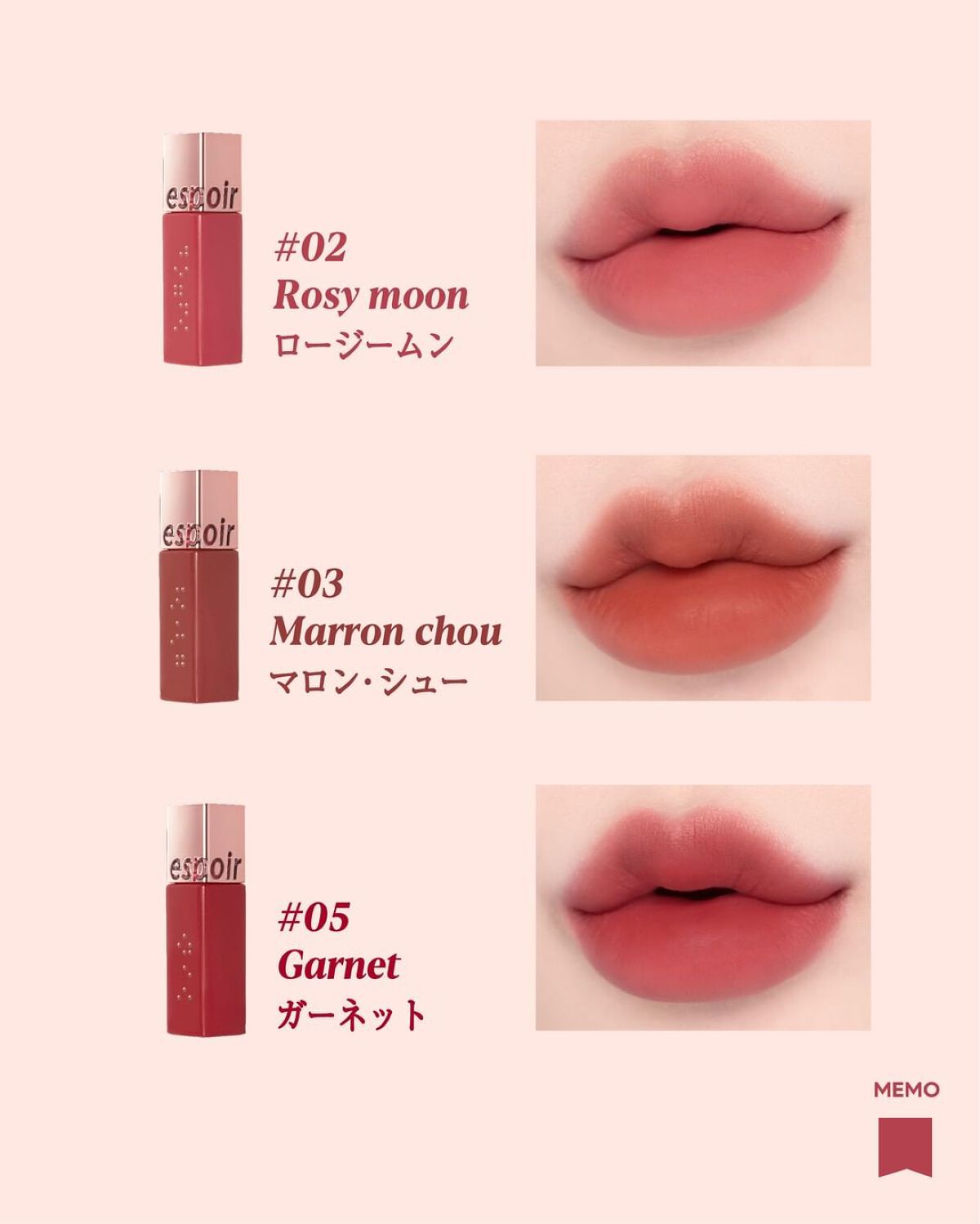 クチュールリップティントピュアベルベット/espoir/リップティントを使ったクチコミ(10枚目)