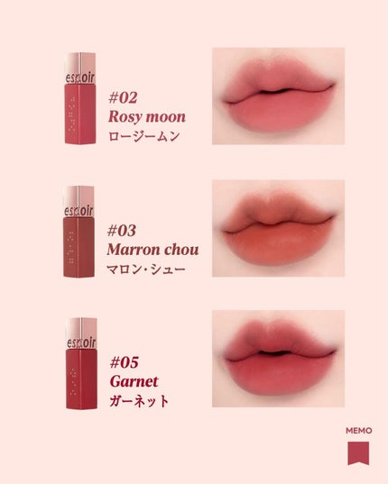 クチュールリップティントピュアベルベット/espoir/リップティントを使ったクチコミ(10枚目)