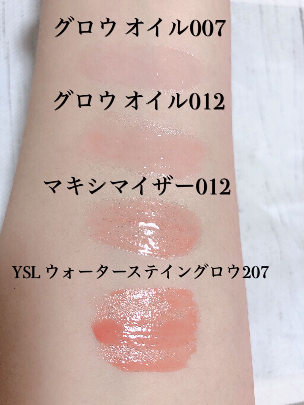 ディオール アディクト リップ グロウ オイル/Dior/リップグロスを使ったクチコミ(2枚目)