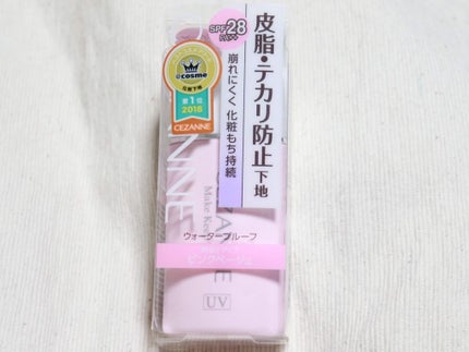 皮脂テカリ防止下地/CEZANNE/化粧下地を使ったクチコミ(1枚目)