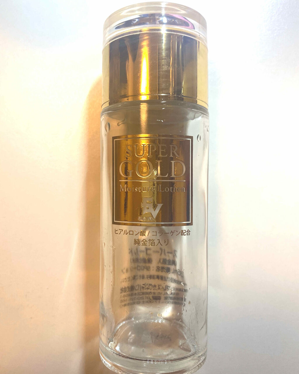 SUPERGOLD/プレスカワジャパン/シートマスク・パックを使ったクチコミ（1枚目）