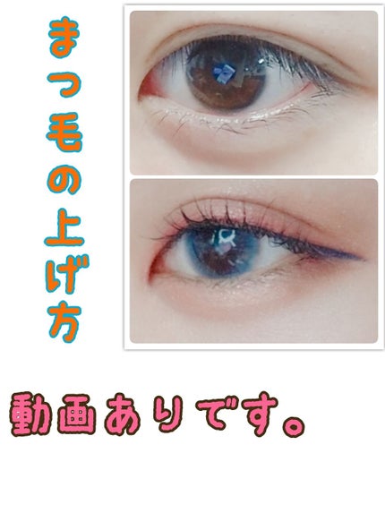 SHISEIDO アイラッシュカーラーのクチコミ「こんばんわ😌
ビューラーの上げ方についてです!
今回は
動画編集含め
新しい投稿の仕方です.....」(1枚目)