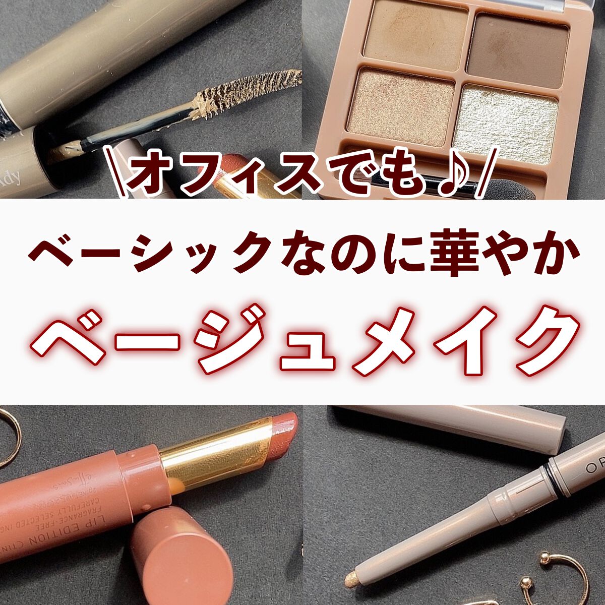 エテュセ リップエディション(ティントルージュ)/ettusais/リップティントを使ったクチコミ(1枚目)