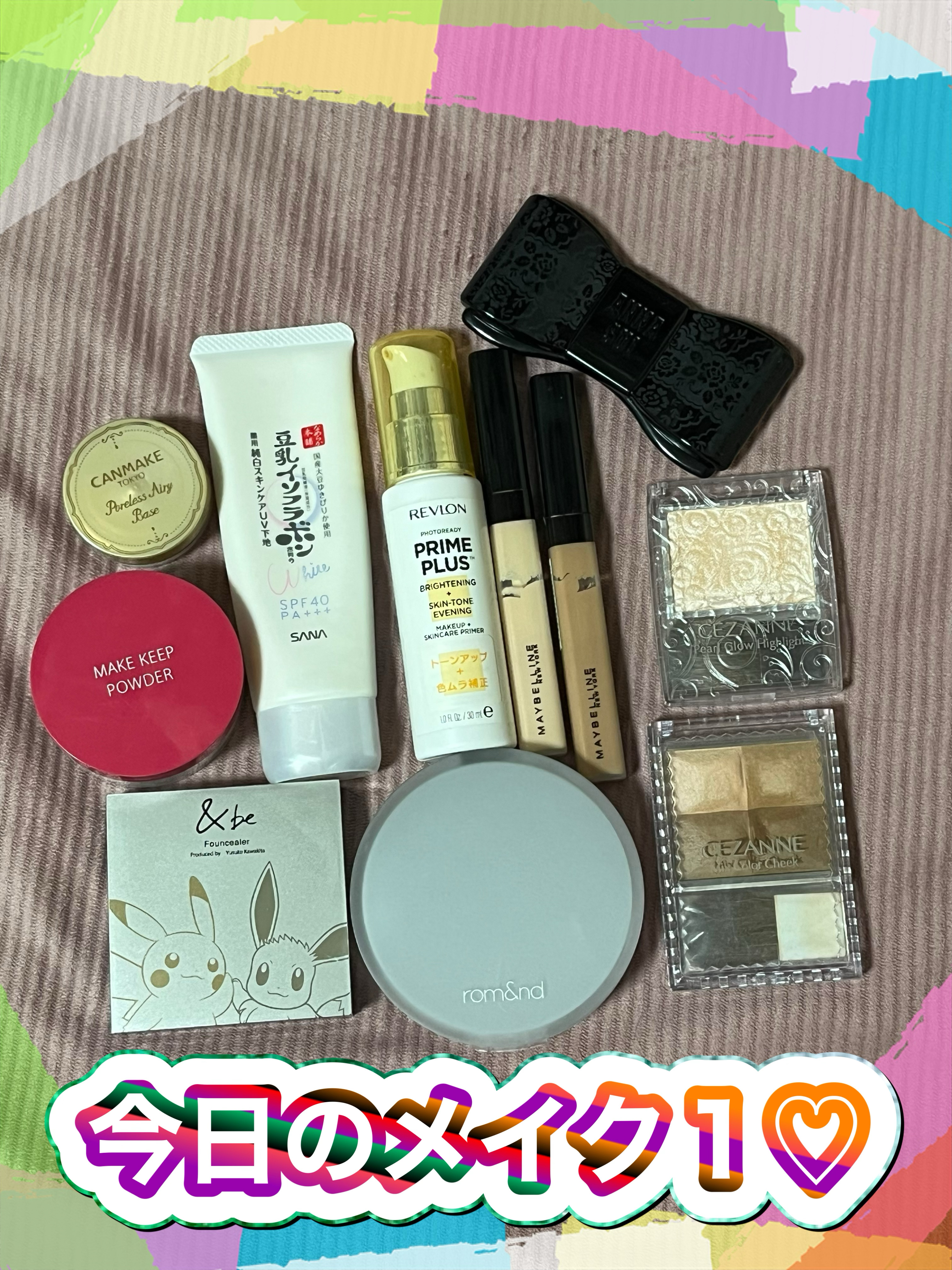 マルチツインアイライナー E204/VEECCI/リキッドアイライナーを使ったクチコミ（1枚目）