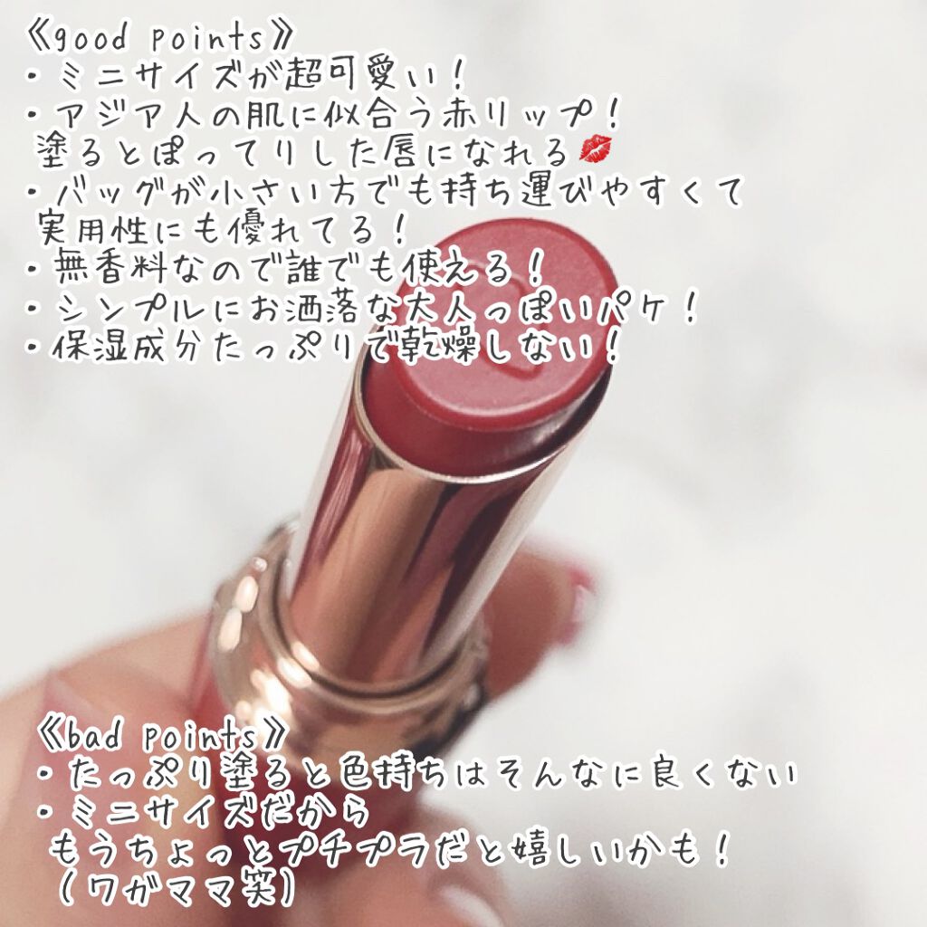 クリムト コラボ リップスティック/CARSLAN/口紅を使ったクチコミ（3枚目）