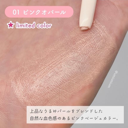 3D涙袋コンシーラー SPキープ/ヒロインメイク/ペンシルコンシーラーを使ったクチコミ(4枚目)