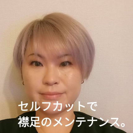 GB ヘアセルフカット セット/ギャツビー/ヘアケアグッズを使ったクチコミ(1枚目)