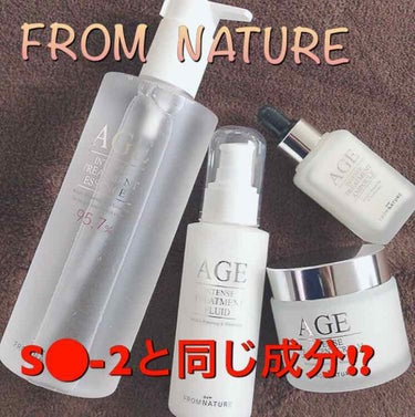 エイジ トリートメント エッセンス 95.7%/FROM NATURE/化粧水を使ったクチコミ（1枚目）